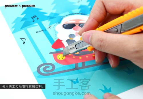 圣诞纸电路主题卡片（纸电路创意贺卡）——摇滚的圣诞老人 第3步
