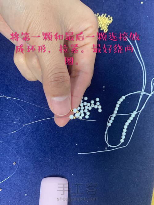 施华洛串珠圆形耳环 第2步