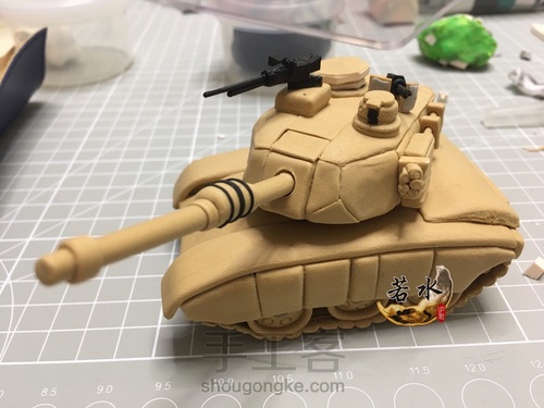 玩具小TANK 第16步