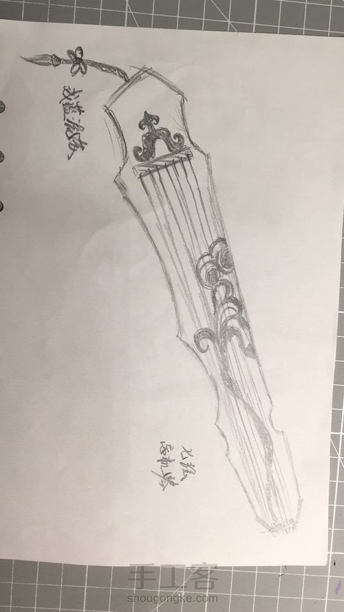 魔道祖师 蓝忘机手办 第1步