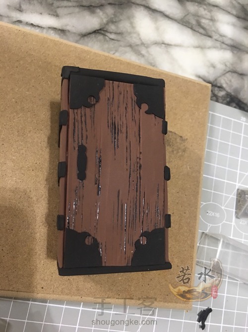 鬼灭之刃 祢豆子 第2步