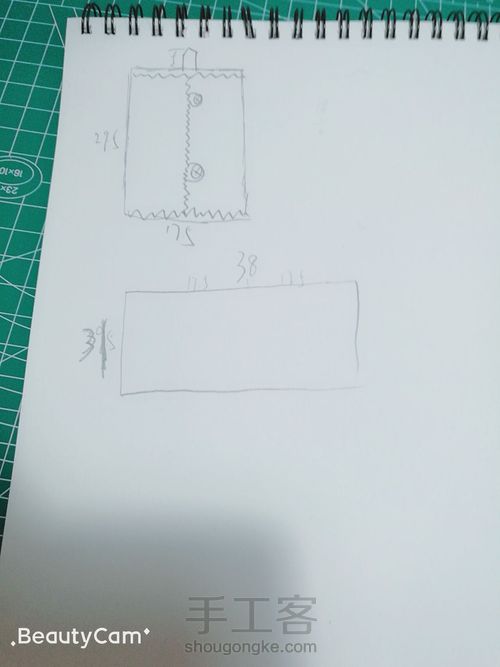 抽纸挂袋小清新配色 第3步