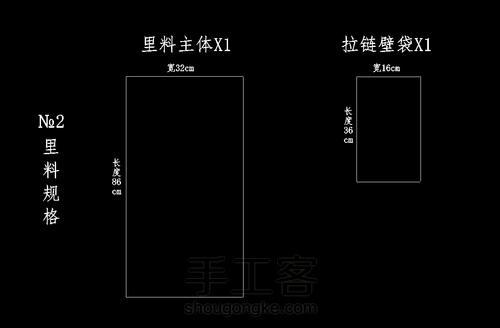 原创Tote包-纯手工皮包详细制作过程（有图纸） 第1步