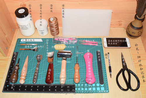 原创Tote包-纯手工皮包详细制作过程（有图纸） 第6步