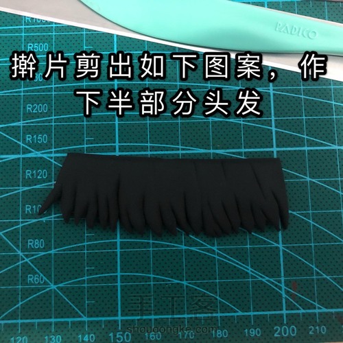 粘土哪吒（魔童降世） 第48步