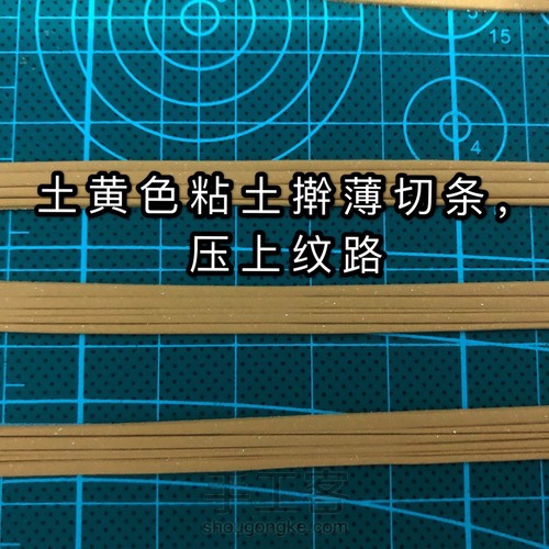 粘土哪吒（魔童降世） 第56步