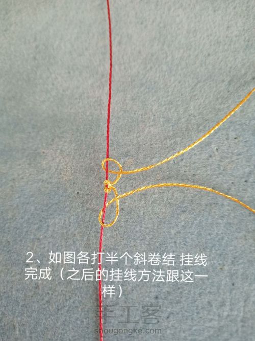 宝蝶 第4步