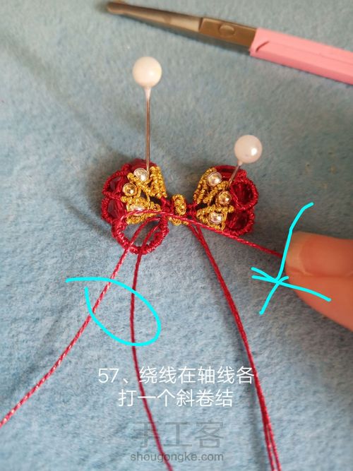 宝蝶 第59步