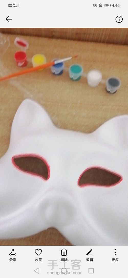 狐狸面具 第3步