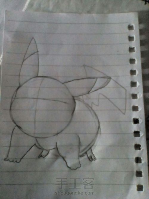 皮卡丘 第3步