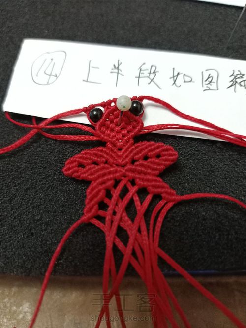 福叠鱼一 第14步