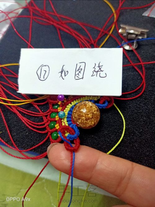 民族风花嫁 第17步