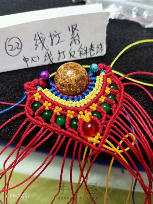 民族风花嫁 第22步