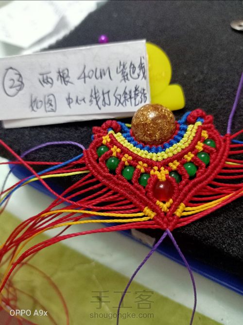 民族风花嫁 第23步