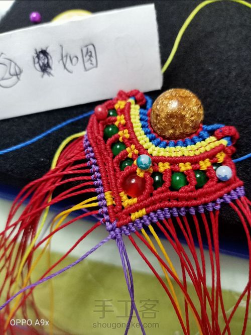 民族风花嫁 第24步