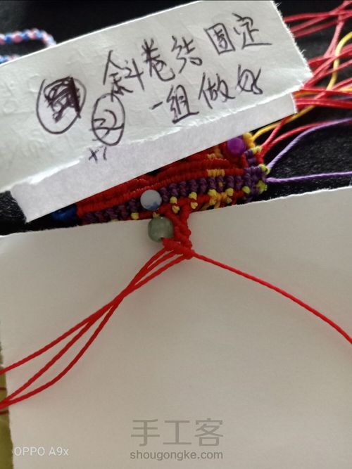 民族风花嫁 第32步