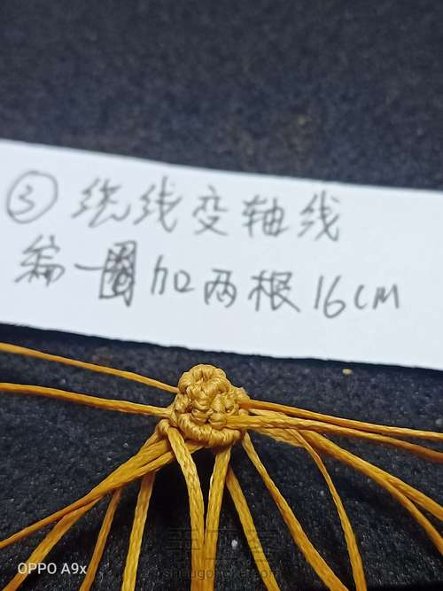 圣诞花环 第3步