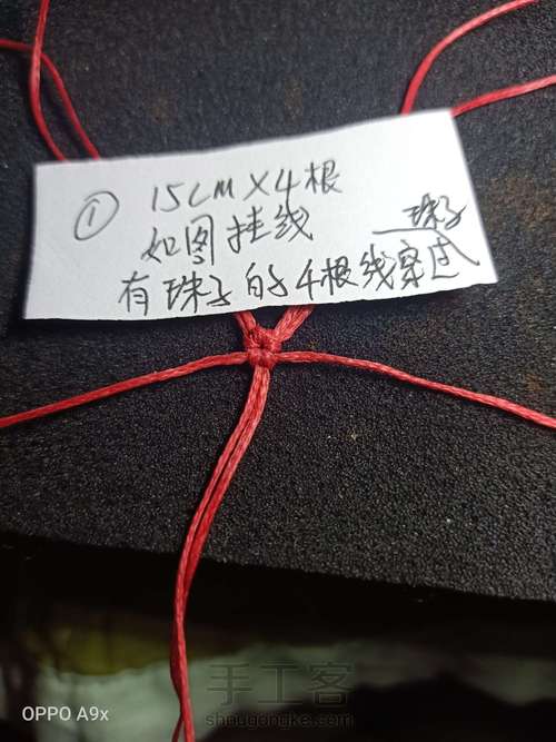 圣诞花环 第8步