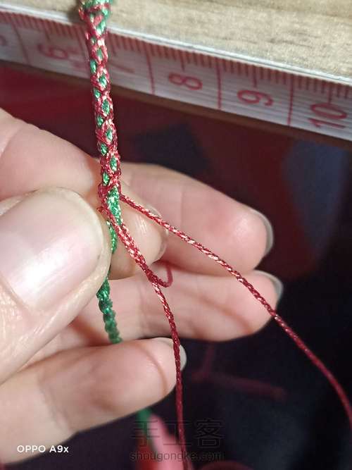 懒人龙绳 编法 第4步