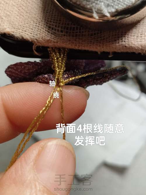 编织扣头 第12步