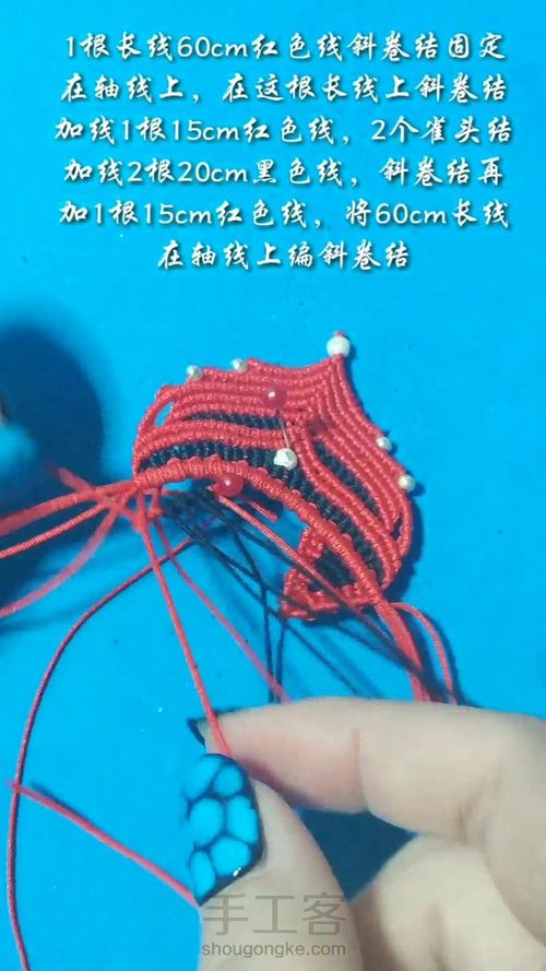 小狐狸毛衣链项链绳编织教程 第11步