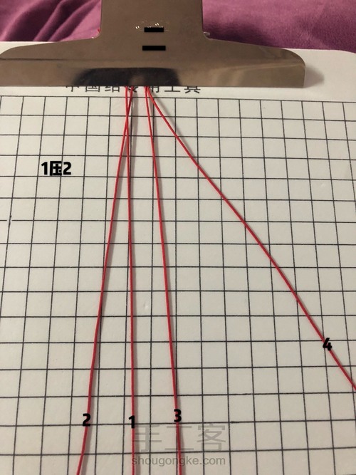 扁形四股编 第3步