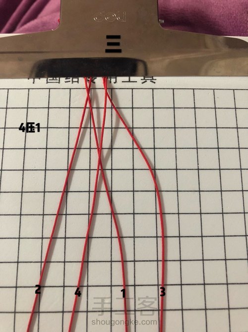 扁形四股编 第4步