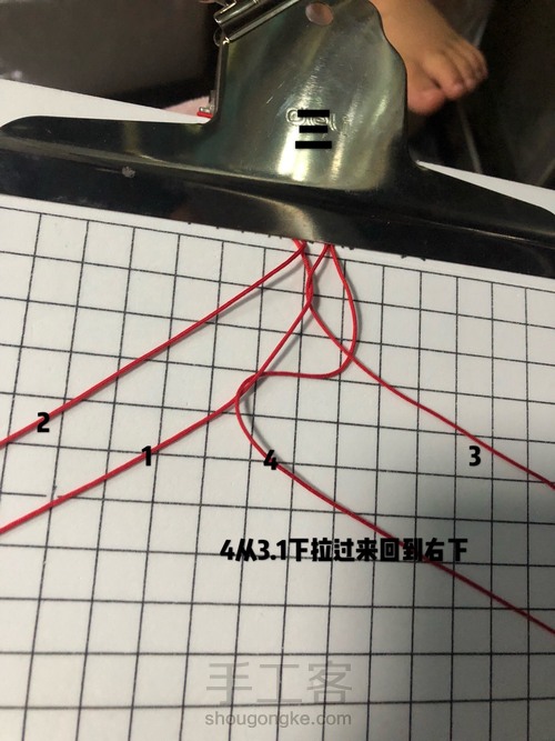 圆形四股编 第4步