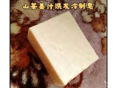 山茶姜汁洗发皂