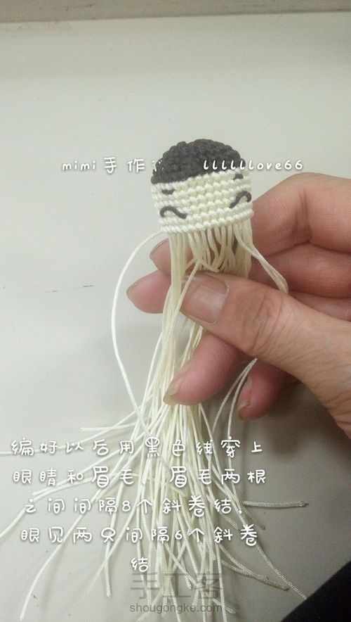 【原创】72号玉线绳编财神教程 第10步