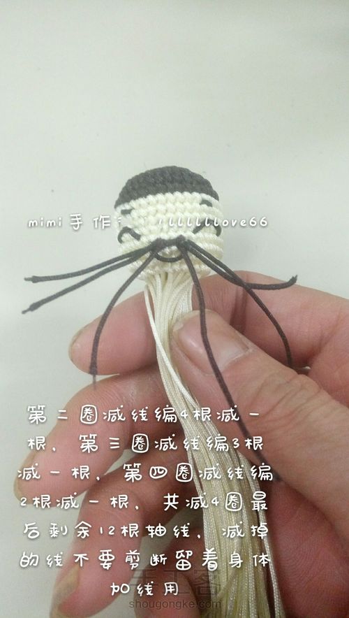 【原创】72号玉线绳编财神教程 第12步