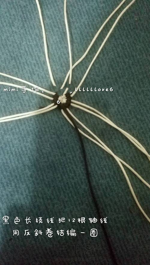 【原创】72号玉线绳编财神教程 第3步