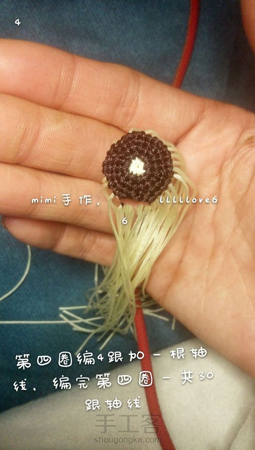 【原创】72号玉线绳编财神教程 第5步