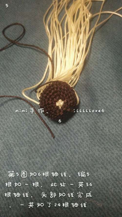 【原创】72号玉线绳编财神教程 第6步