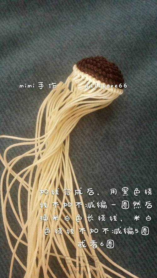 【原创】72号玉线绳编财神教程 第7步