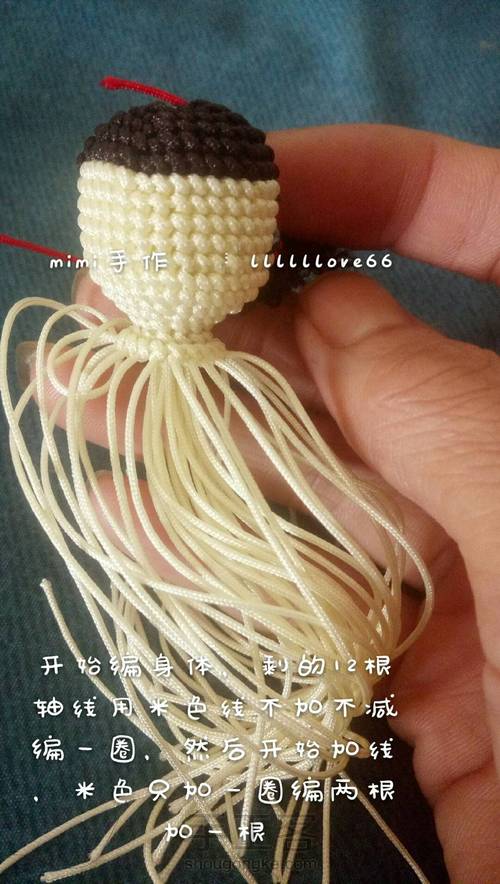 【原创】72号玉线绳编财神教程 第14步