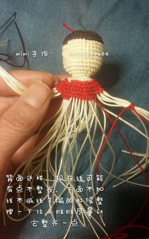 【原创】72号玉线绳编财神教程 第18步