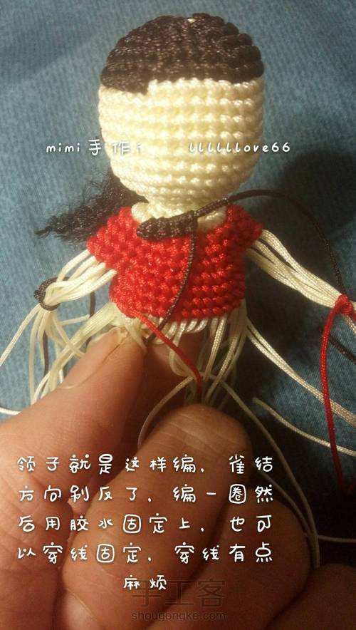 【原创】72号玉线绳编财神教程 第20步