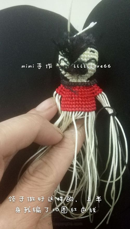 【原创】72号玉线绳编财神教程 第21步