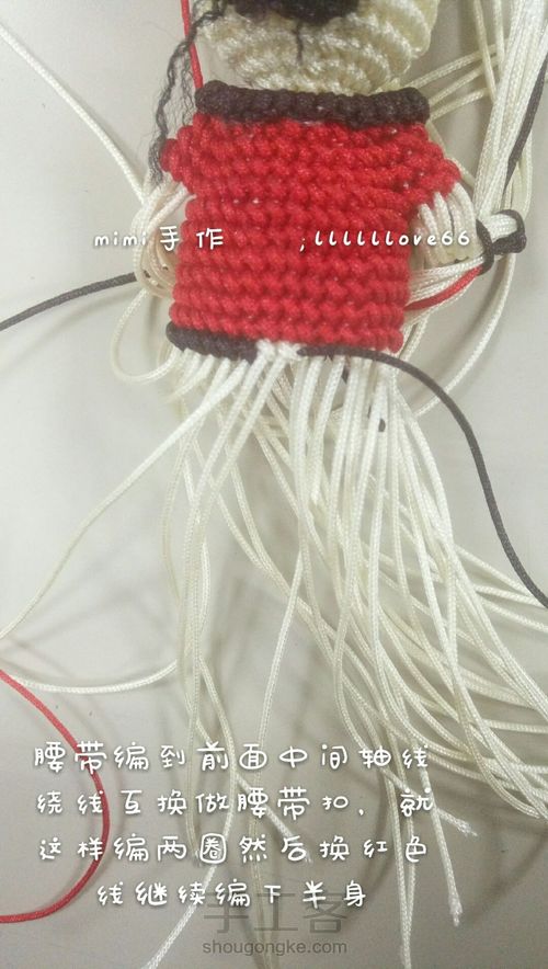 【原创】72号玉线绳编财神教程 第23步