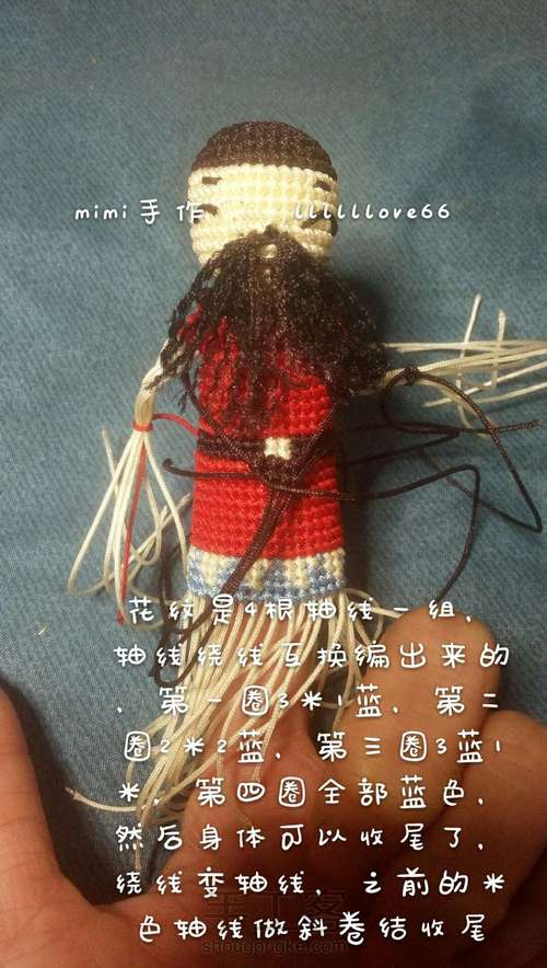 【原创】72号玉线绳编财神教程 第26步