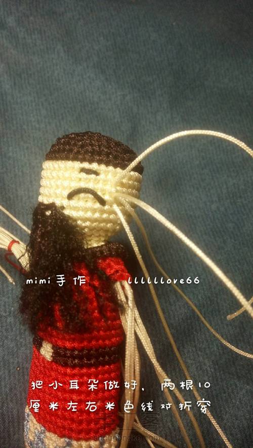 【原创】72号玉线绳编财神教程 第27步