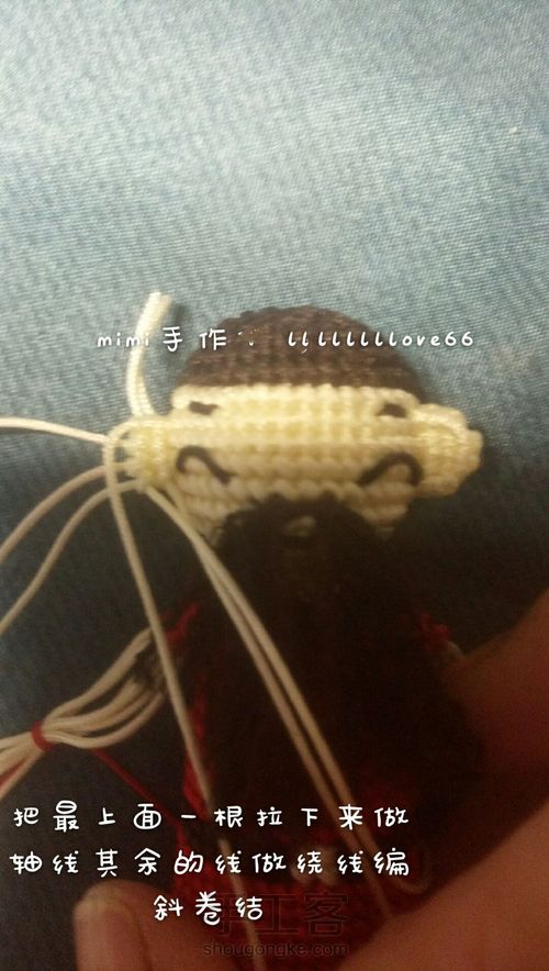 【原创】72号玉线绳编财神教程 第29步