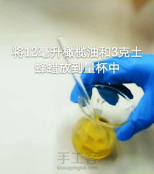 润唇膏完整版教程，一学就会 第2步