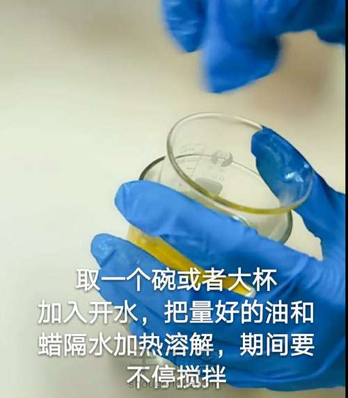 润唇膏完整版教程，一学就会 第3步