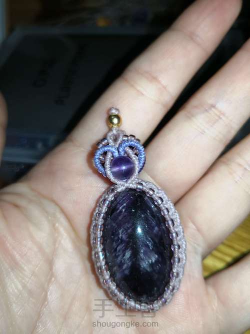 厚包石双面扣头 第1步