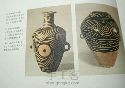 软陶仿涡纹彩陶罐 第7步