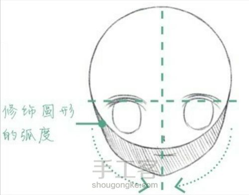 [转]Q版人物教程①（圆脸型） 第12步