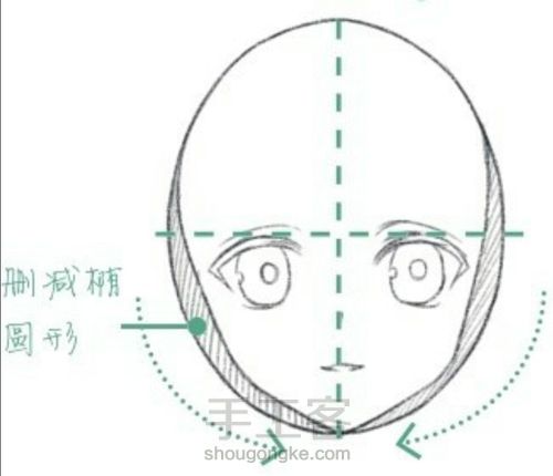 [转]Q版人物教程②（瓜子脸型） 第11步