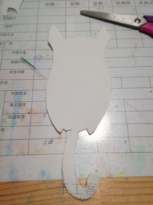 美丽书签 第3步